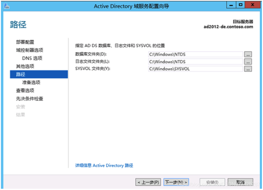 Office Online Server搭建(全网最详细)_Server_24