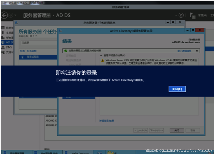 Office Online Server搭建(全网最详细)_windows_27