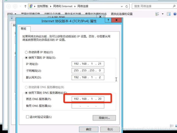 Office Online Server搭建(全网最详细)_linux_28