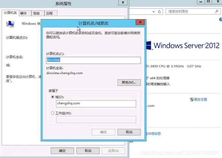 Office Online Server搭建(全网最详细)_服务器_29