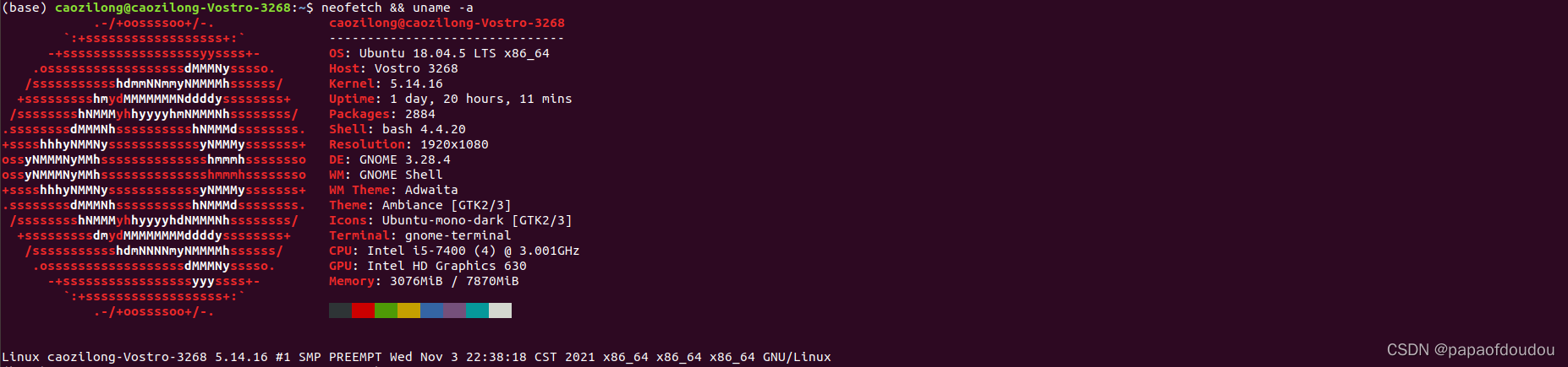 linux4.15 arm qemu @ubuntu18.04环境搭建与bootgraph启动优化_GDB