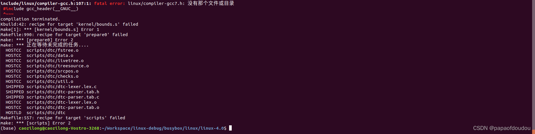 linux4.15 arm qemu @ubuntu18.04环境搭建与bootgraph启动优化_Linux_17