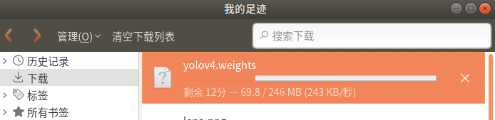 Ubuntu18.04 搭建YOLOV4环境_pytorch_02