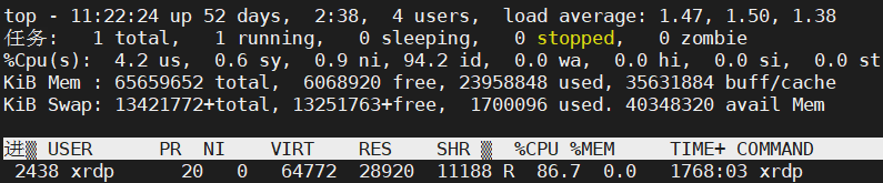 Linux 基础-查看进程命令 ps 和 top_top命令_03