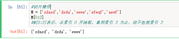 Python3 高级特性_迭代