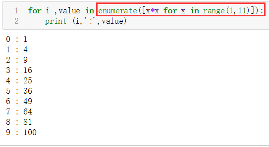 Python3 高级特性_列表生成式_05