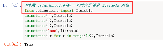 Python3 高级特性_爬虫_09