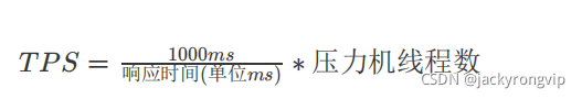 关于TPS的公式_性能测试