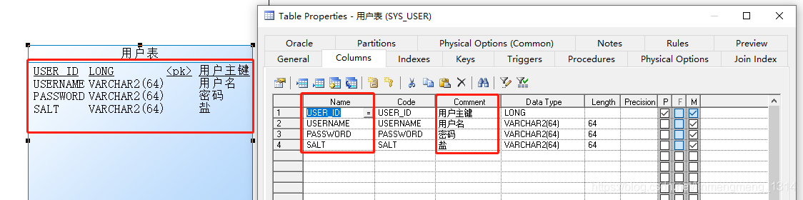 Powerdesigner pdm视图看不到表注释comment问题_comment_02