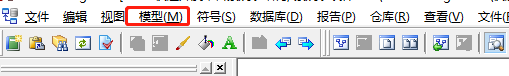 Powerdesigner pdm视图看不到表注释comment问题_comment_03