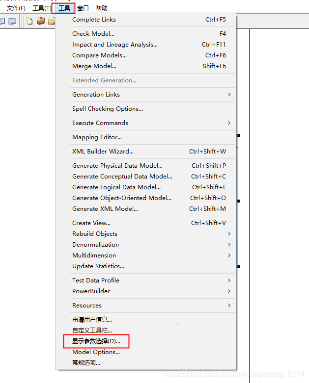 Powerdesigner pdm视图看不到表注释comment问题_comment_08