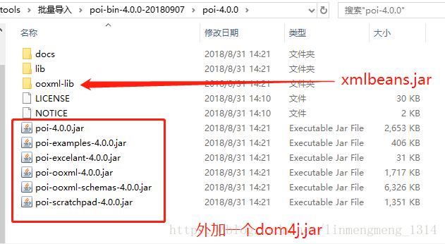 SSM使用POI解析Excel数据并实现批量导入到数据库_List_02