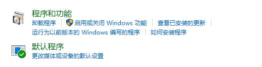 Windows自带神器——沙盒_重启_06