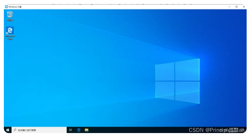 Windows自带神器——沙盒_windows_11