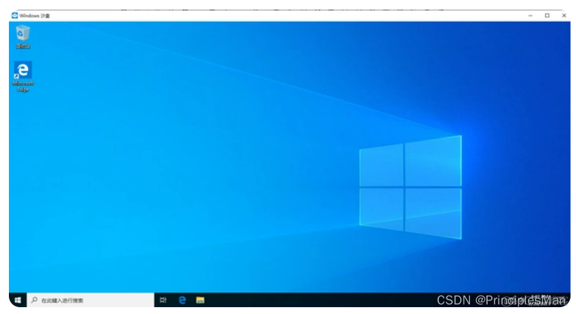 Windows自带神器——沙盒_windows_11