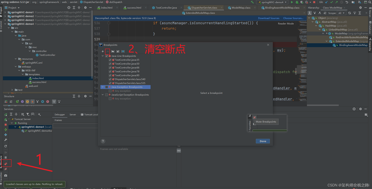 Idea单步调试快速跳过后面的断点-Mute Breakpoints 快速清空所有的断点_intellij idea_02