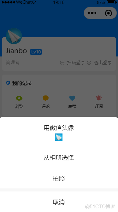 微慕小程序开源版V4.6版发布_微慕小程序_07