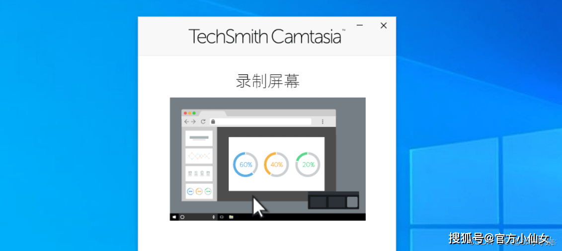 最新版Camtasia Studio2023专业电脑录屏视频编辑软件_序列号_08
