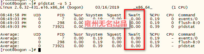 centos6通过源码安装sysstat 12.1.3或者rpm包安装sysstat 12.1.3_性能分析工具_07