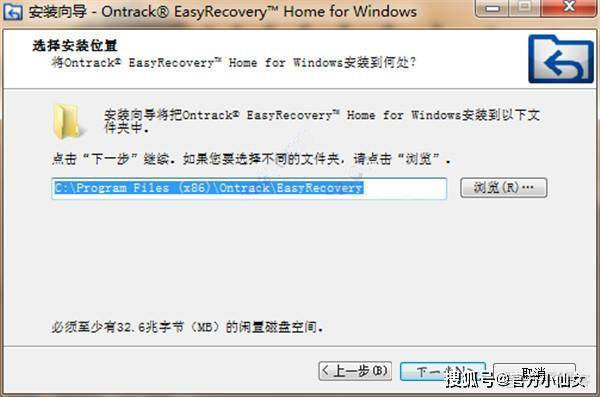 实用的数据恢复软件EasyRecovery2023最新版下载_数据恢复_05