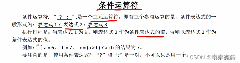 野火FPGA入门（2）：Verilog HDL基础语法_系统函数_05