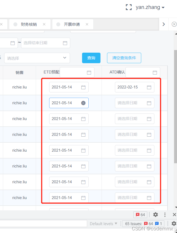 iview table组件动态渲染，自定义表头以及动态绑定值_自定义_05