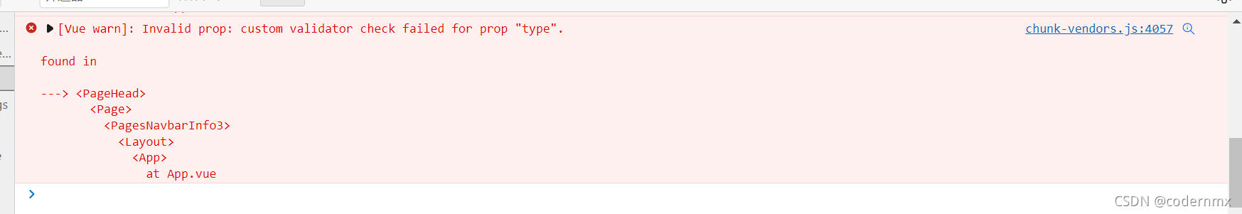 #Uniapp 解决报错：nvalid prop: custom validator check failed for prop “type“_uni-app