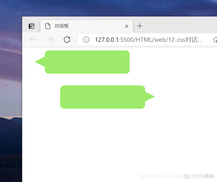 css实现聊天对话框效果_html