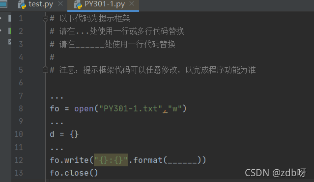 计算机二级Python大题_List_02