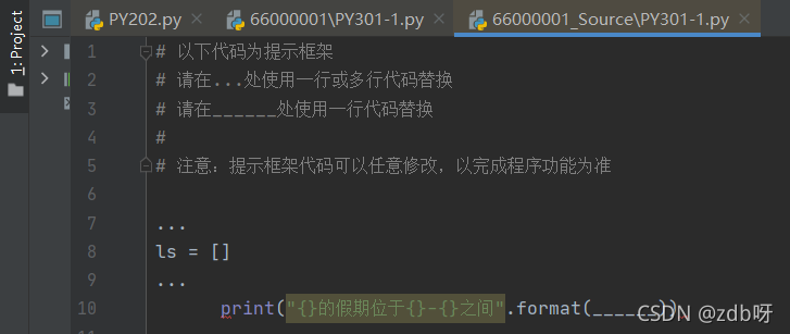 计算机二级Python大题_python_04