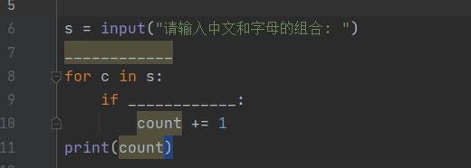 计算机二级Python大题_python_51