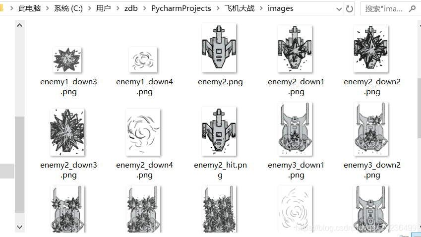 pygame游戏--飞机大战(plane)_游戏_03
