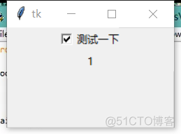 python中tkinter用法（一）_小甲鱼_10