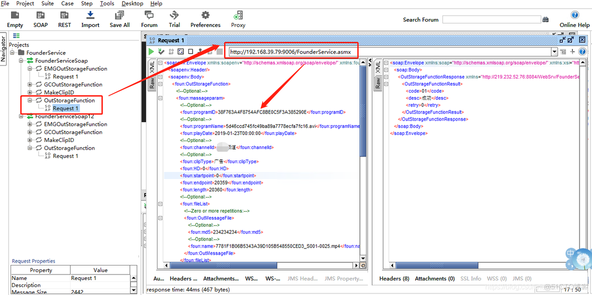 java对接webservice服务实现推送_java_02