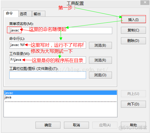 UltraEdit软件输出教你如何舍弃打开DOS窗口操作_软件