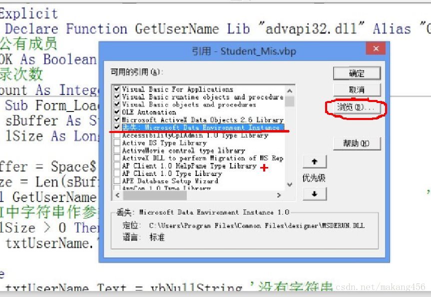 数据库—学生管理系统问题_未定义_02