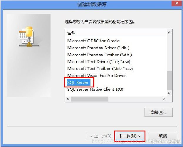 数据库——SQL server2008安装与visual basic连接_重启_07