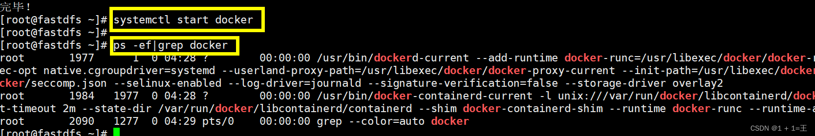 Centos7下Docker的安装与卸载_Docker_09