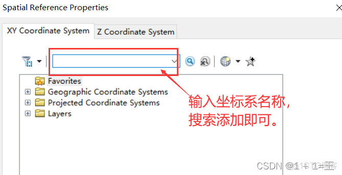 ArcMap中的各种GIS文件的变换（img转tif，tif坐标系转换，shp坐标系转换）_tif坐标转换_06