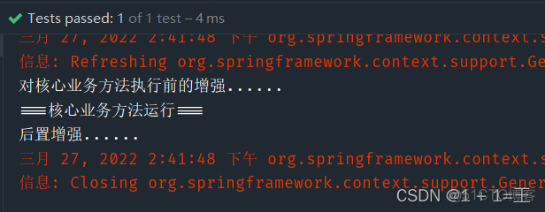 【重温SSM框架系列】10 - Spring AOP开发的两种方式（基于XML、基于注解）_动态代理_03