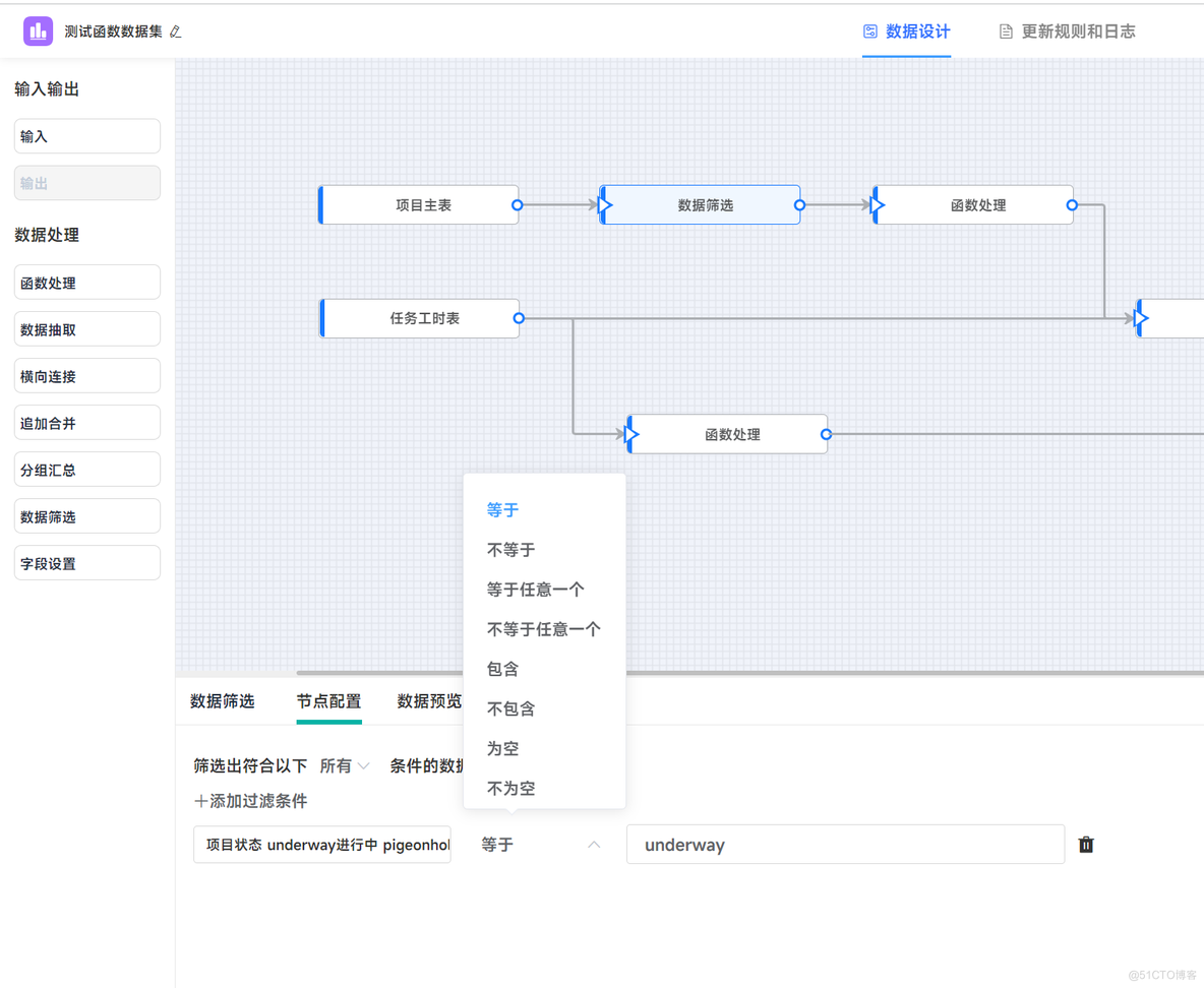 数据分析工具 Excel、PowerBI、Python、SQL、JVS哪一个更好用？_定时任务_04