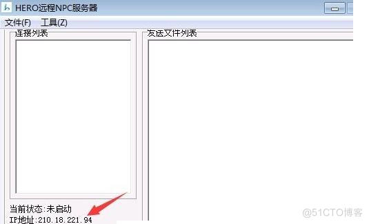 传奇远程脚本如何设置图文教程_服务器