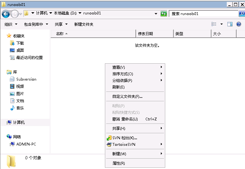 TortoiseSVN 使用教程_ico_07