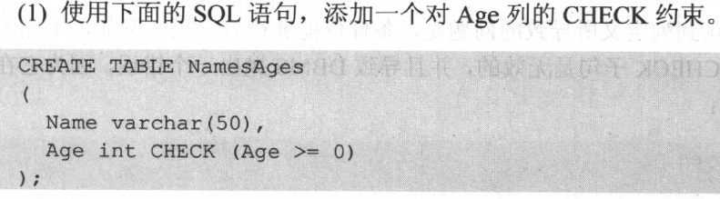 SQL数第四章五章_字符串