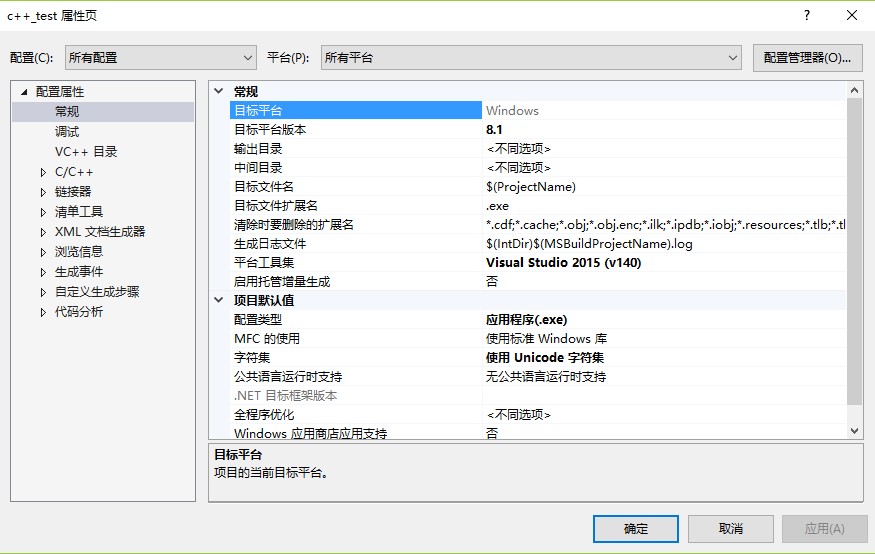 Boost1.62.0 + VS2015 默认编译与配置_bootstrap_08