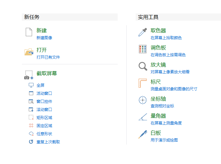 写博客？你需要哪些工具？_程序员