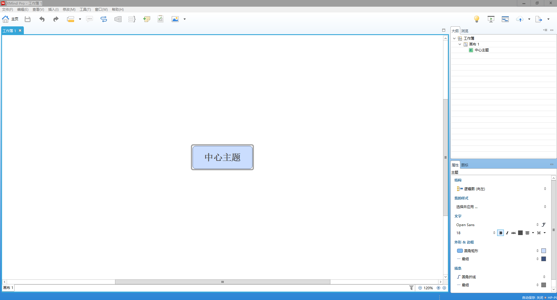 写博客？你需要哪些工具？_博客_06