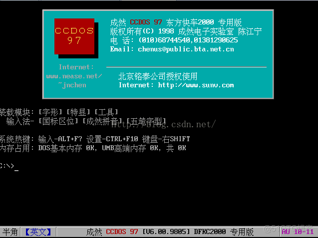 Windows10中最强大--王爽汇编语言学习环境_vim_07