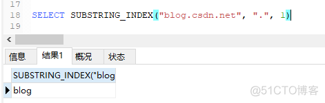 MySQL操作——SUBSTRING_INDEX_.net