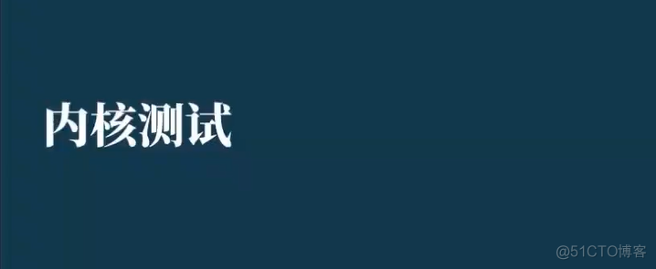 车载操作系统面临的安全问题以及解决方案_解决方案_23